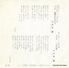 TP-1313 back cover