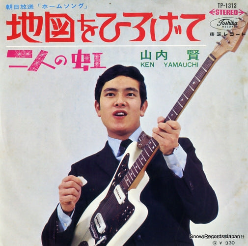 TP-1313 front cover