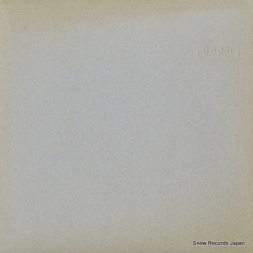 INIR-0003 front cover