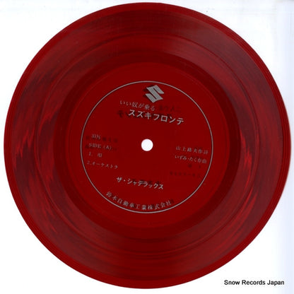 44375 disc