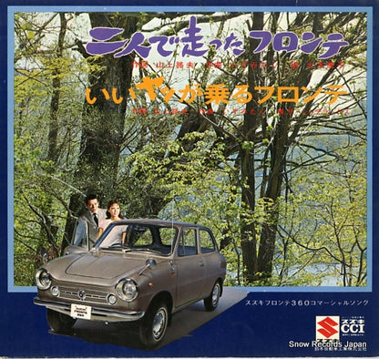 44375 front cover