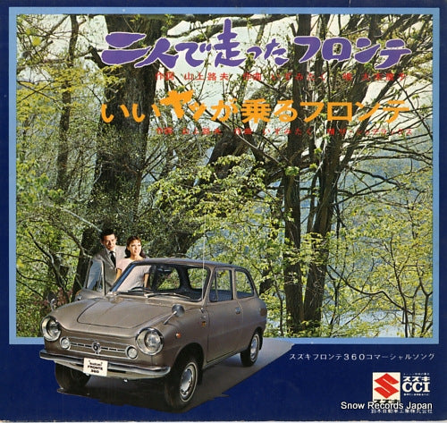 44375 front cover