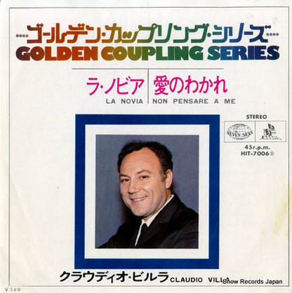 HIT-7006 front cover