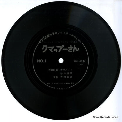 E-5823 front cover