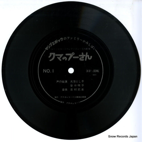 E-5823 front cover