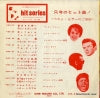 HIT-250 back cover