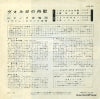 LSS-35 back cover
