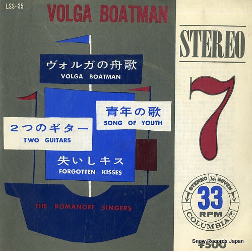 LSS-35 front cover