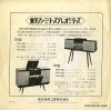 HM-1108 back cover
