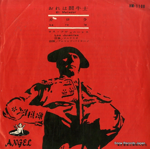 HM-1108 front cover