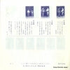 PES-7274 back cover