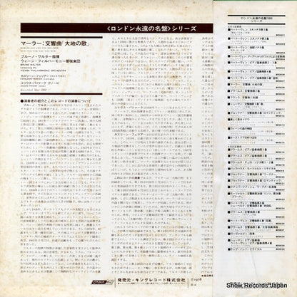 MX9008 back cover
