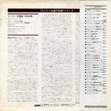 MX9008 back cover