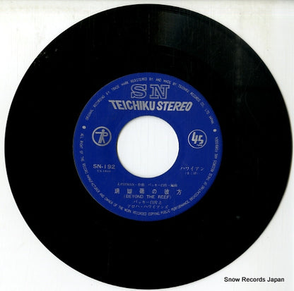 SN-192 disc