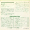 FS-136 back cover