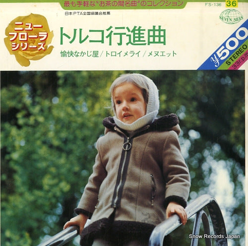 FS-136 front cover