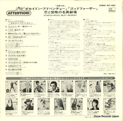 PAT-1039 back cover
