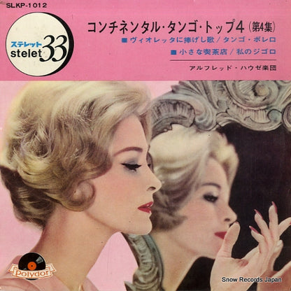 SLKP-1012 front cover