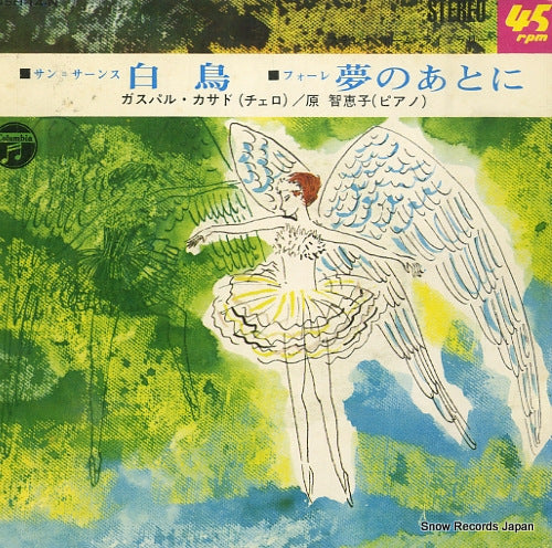 45H-14-N front cover