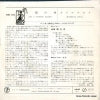 SN-191 back cover