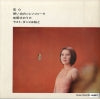 SS-276 back cover
