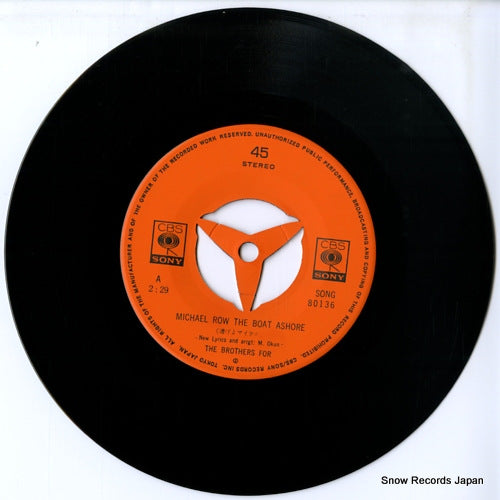 SONG80136 disc