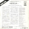 SONG80151 back cover