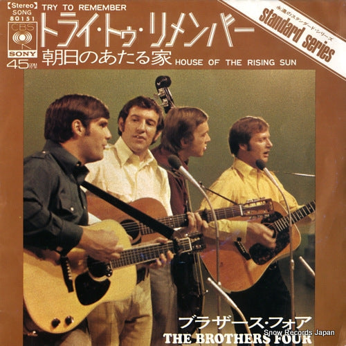 SONG80151 front cover