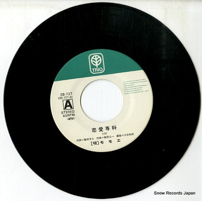 3B-727 disc