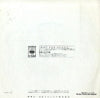 LSS-1033 back cover