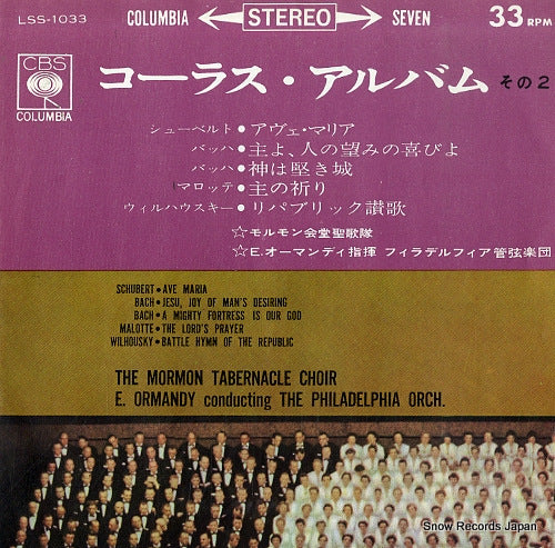 LSS-1033 front cover