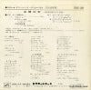 SGC-28 back cover