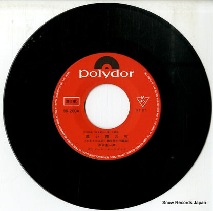 DR-2004 disc