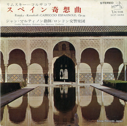 SCP-3656 front cover