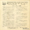 SJET-1141 back cover