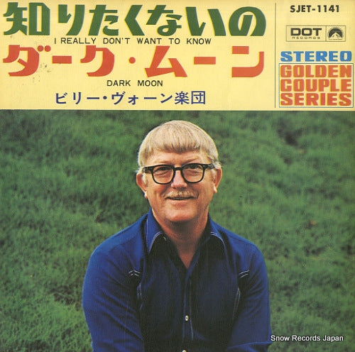SJET-1141 front cover