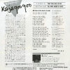 EMS-17462 back cover