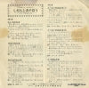 TD-1006 back cover