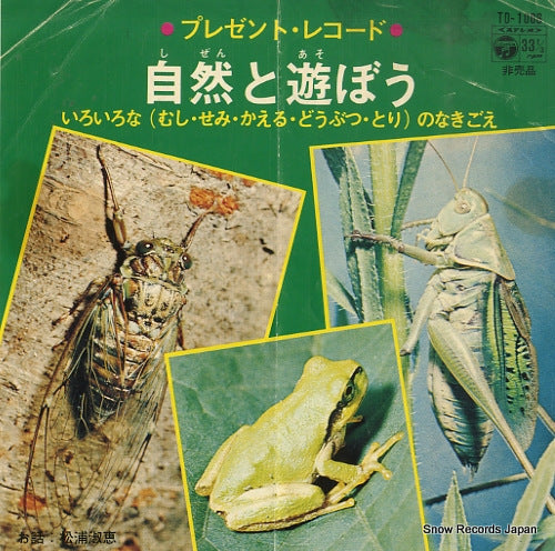 TD-1006 front cover