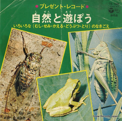 TD-1006 front cover