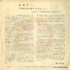 OM-9006 back cover