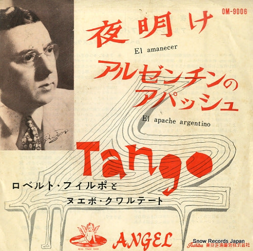 OM-9006 front cover