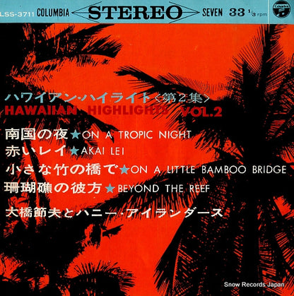LSS-3711 front cover