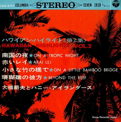 LSS-3711 front cover