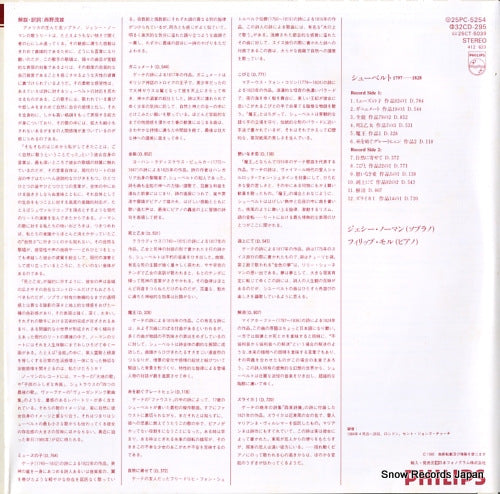 25PC-5254 / 412623-1 back cover