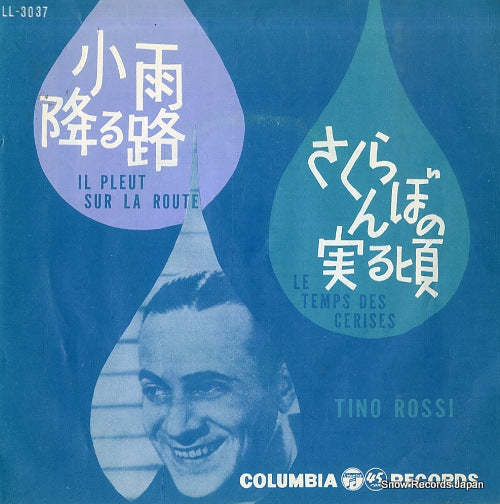 LL-3037 front cover