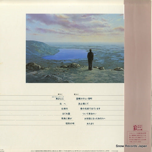 28MX1234 back cover