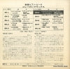 GH-6 back cover