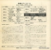 GH-8 back cover