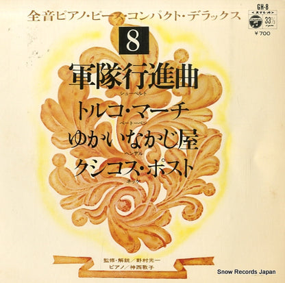 GH-8 front cover